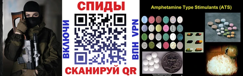 АМФ VHQ Вязьма
