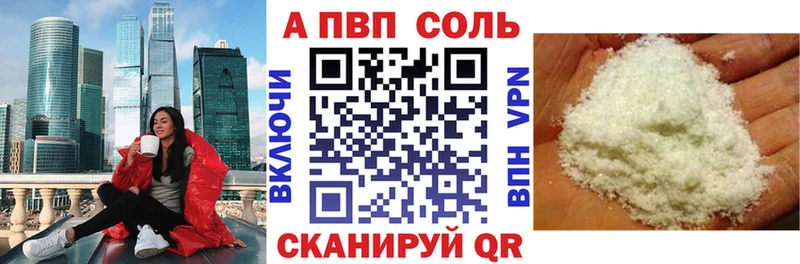 Alfa_PVP СК Вязьма