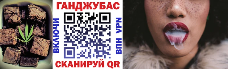 Купить  Вязьма  Еда ТГК марихуана 