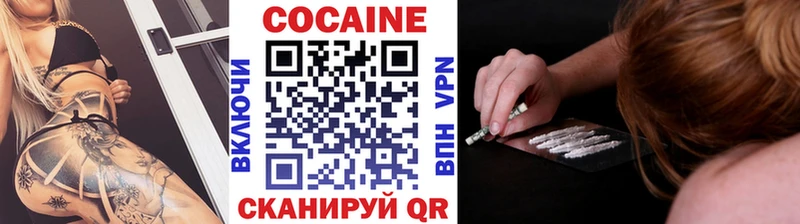Купить где  Вязьма  Cocaine Боливия 