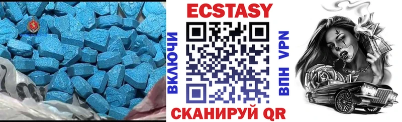 Купить закладки  Вязьма  ЭКСТАЗИ 280мг 