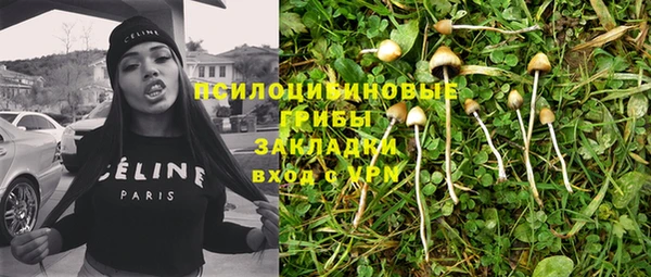 наркотики Заволжье