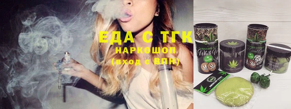 MDMA Заволжск