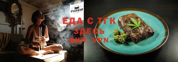 MDMA Premium VHQ Заводоуковск