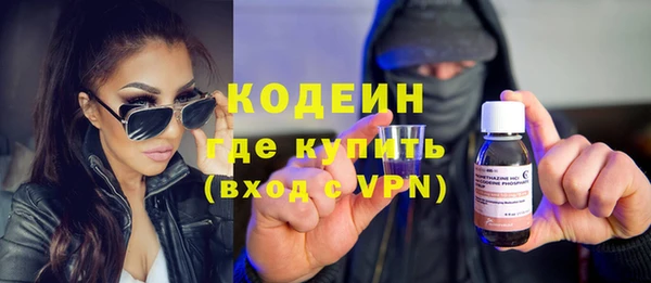 MDMA Premium VHQ Заводоуковск