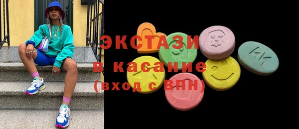 MDMA Premium VHQ Заводоуковск