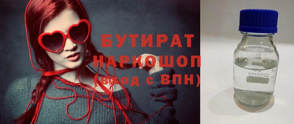 наркотики Заволжье
