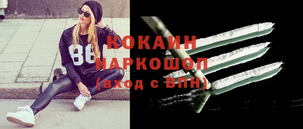 MDMA Заволжск