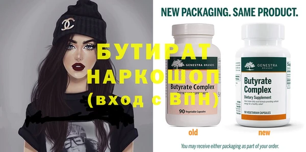 MDMA Заволжск