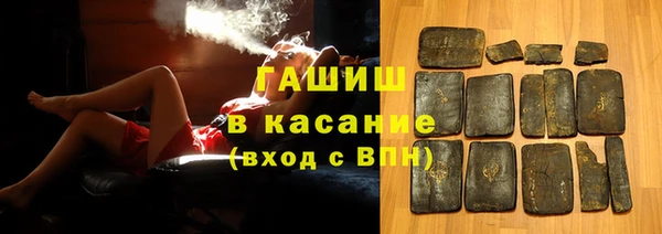 MDMA Premium VHQ Заводоуковск