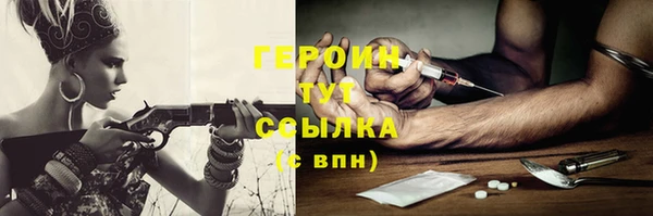 наркотики Заволжье