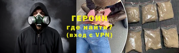 наркотики Заволжье