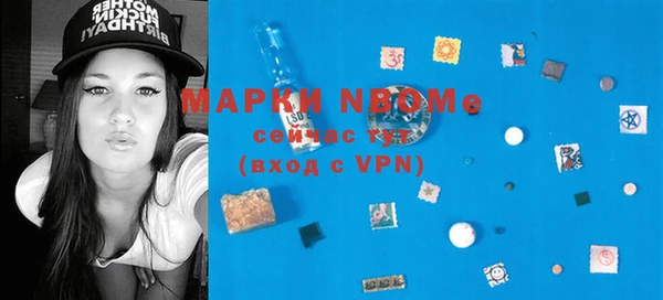 MDMA Premium VHQ Заводоуковск