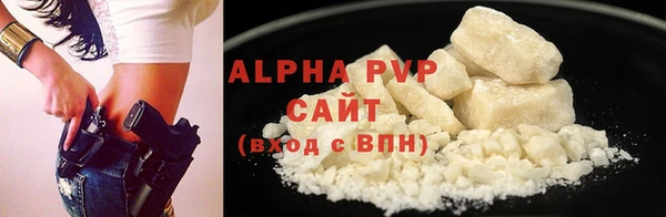 MDMA Premium VHQ Заводоуковск