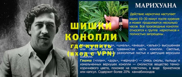 MDMA Заволжск