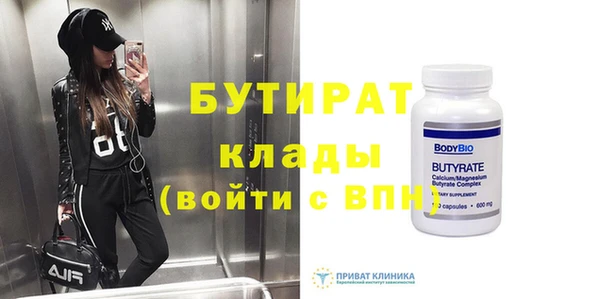 наркотики Заволжье
