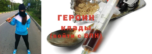 MDMA Premium VHQ Заводоуковск