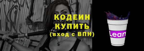 MDMA Premium VHQ Заводоуковск