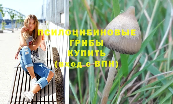 наркотики Заволжье