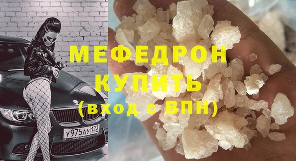 MDMA Premium VHQ Заводоуковск