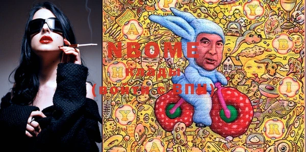 MDMA Заволжск