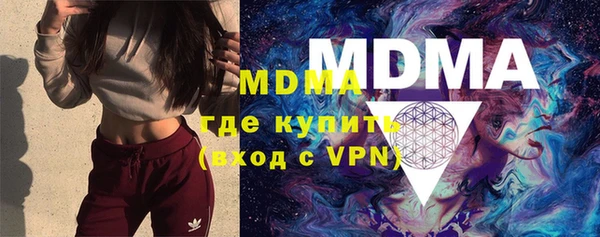 MDMA Заволжск