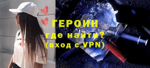 MDMA Заволжск