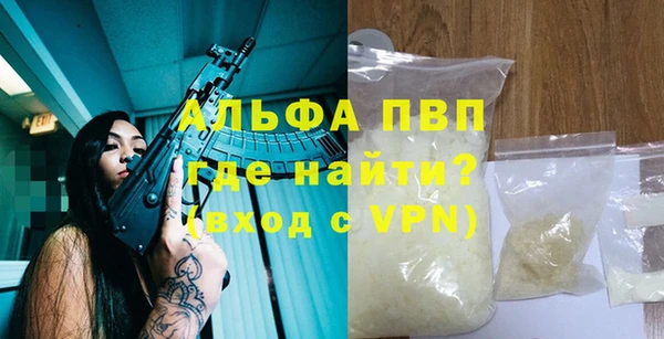 MDMA Premium VHQ Заводоуковск