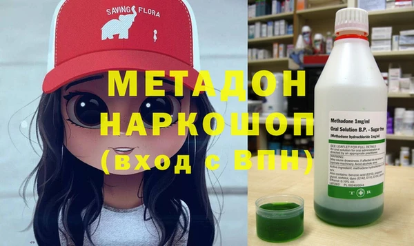 MDMA Заволжск