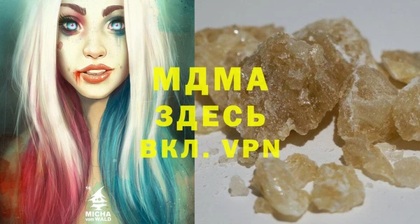 MDMA Заволжск