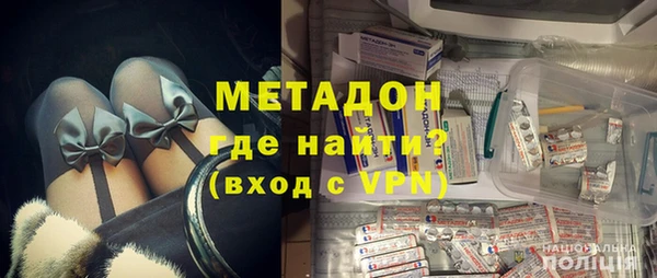 MDMA Premium VHQ Заводоуковск