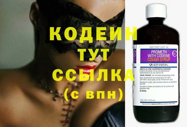 MDMA Premium VHQ Заводоуковск