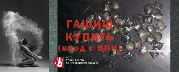 MDMA Premium VHQ Заводоуковск
