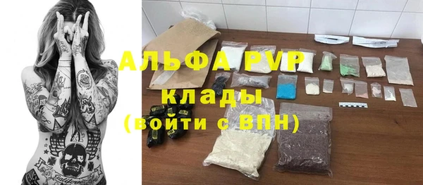 наркотики Заволжье