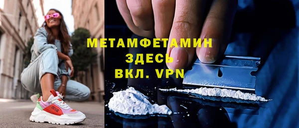 MDMA Заволжск