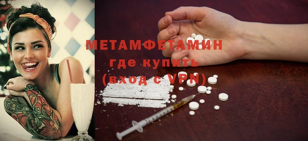 MDMA Premium VHQ Заводоуковск