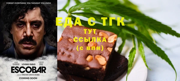 MDMA Заволжск