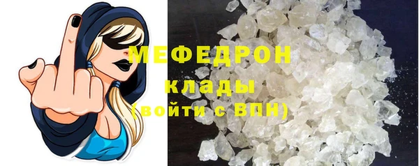 MDMA Premium VHQ Заводоуковск