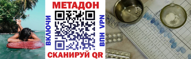 Купить  Вязьма  Метадон белоснежный 