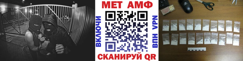 Купить закладки  Вязьма  Первитин пудра 