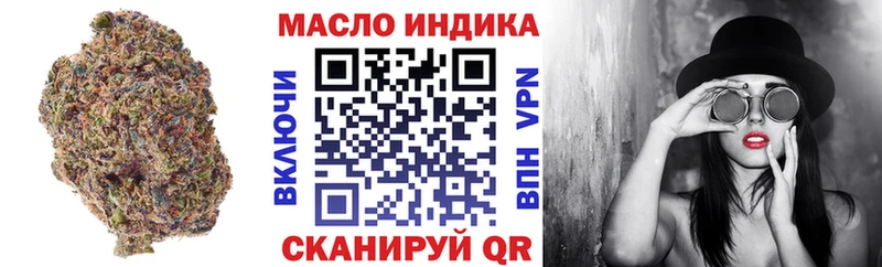 Дистиллят ТГК концентрат  Купить где  Вязьма 